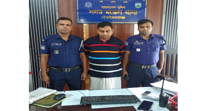 চাঁপাইনবাবগঞ্জে হেরোইন মামলায় যাবজ্জীবন কারাদন্ডপ্রাপ্ত পলাতক আসামী ইউপি সদস্য গ্রেপ্তার